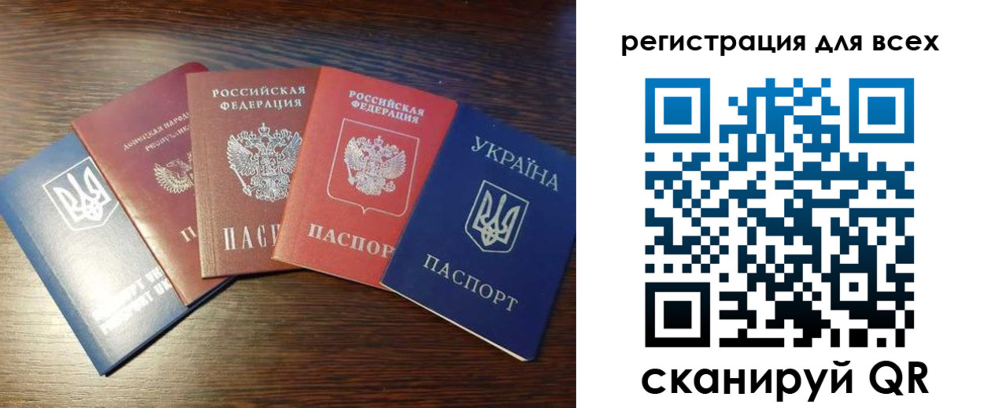временная регистрация адрес в Белой Холунице