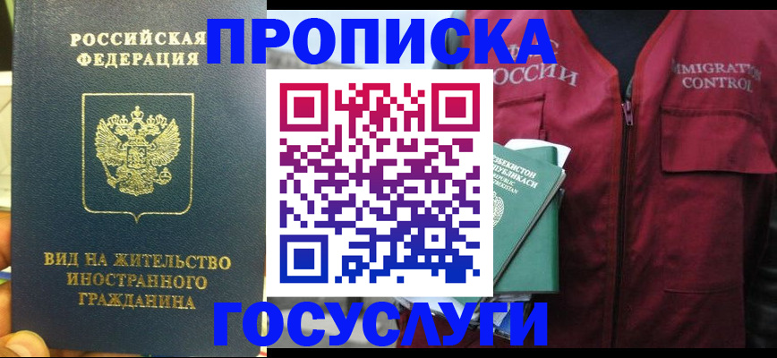 регистрация для школы в Белой Холунице