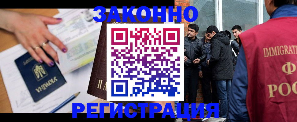 пропишу в квартире в Белой Холунице